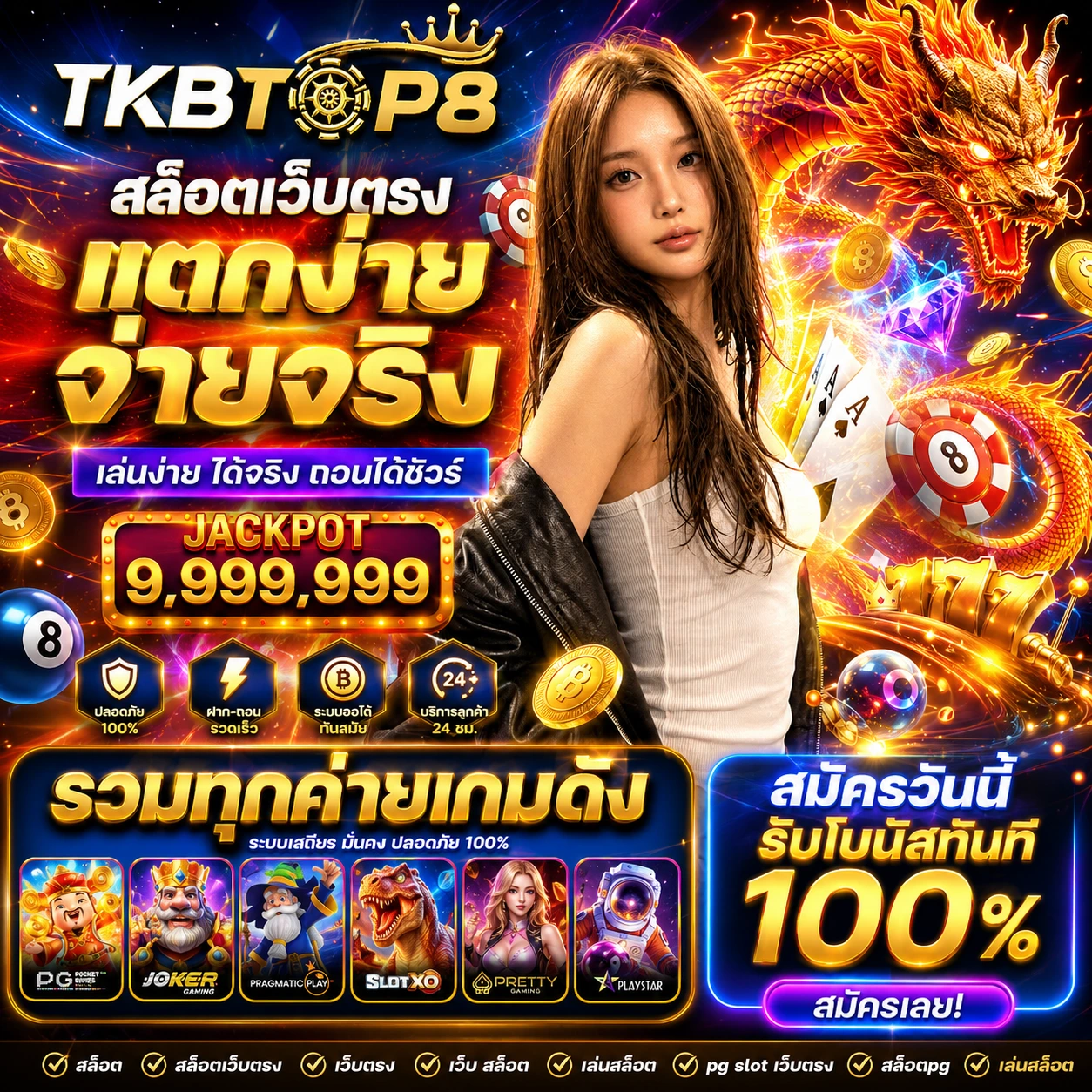 tkbtop8site1.store